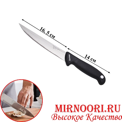 Нож 6854-6 (1х240)