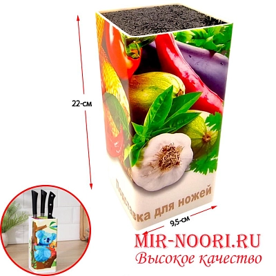 Подставка для ножей 2173 (1х16)