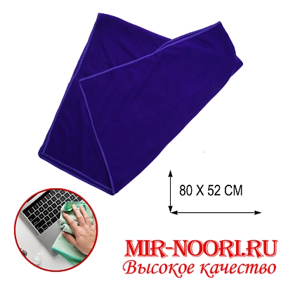 Салфетка микрофибра 58х82 см 2092 (1х120)