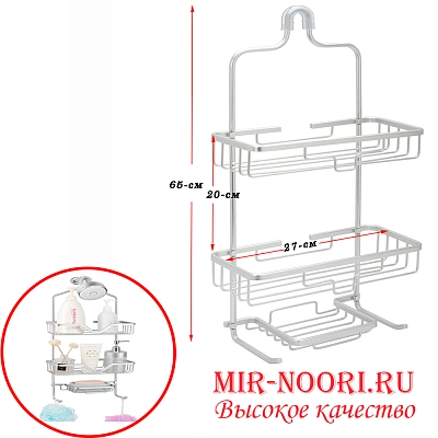 Полка для ванной 2199 (1х12)
