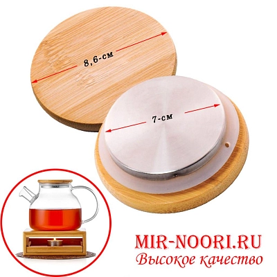 Бамбуковая крышка для чайника 3325 (1х250)
