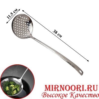 Шумовка нерж."Ягоды"3786-5 (1х240)