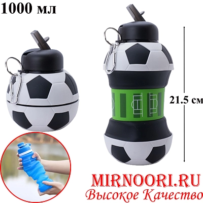 Бутылка силикон.складная 1,0л 6301(1х100)