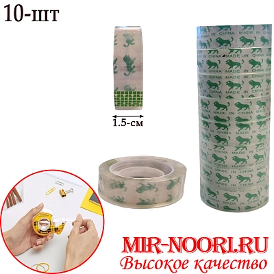 скотч канцелярский. 1386 (1х100)