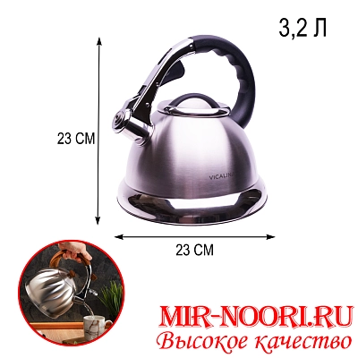 Чайник 4520 (1х12)