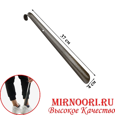 К.Ложка д/обуви метал.6894-37 (1х100)