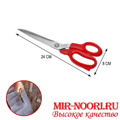 Ножницы 4444(1х120)