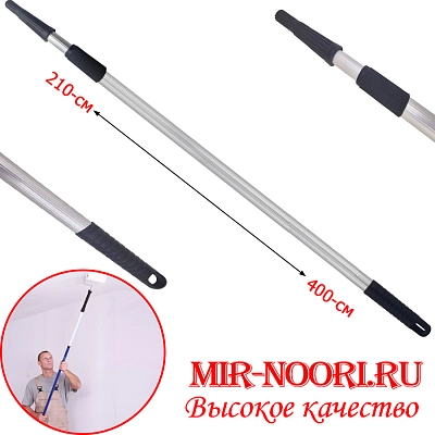 Ручка для валика 3818-4М (1х50)