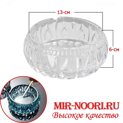 Пепельница 3854-2 (1х24)