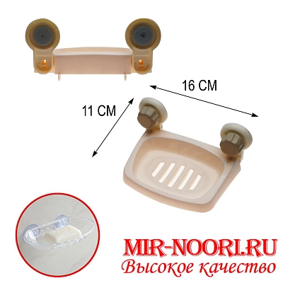 Мыльница на присоске 1751 (1х72)