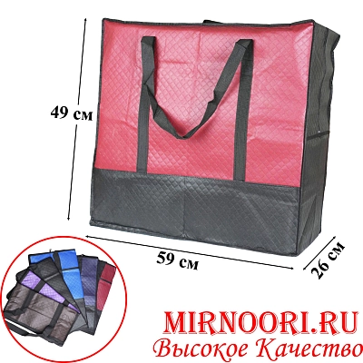 Сумка хозяйственная 6324-60(1х120)