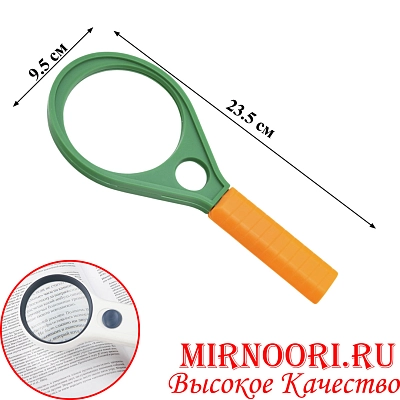 Лупа оранжевая 90  7163-1 (1х120)