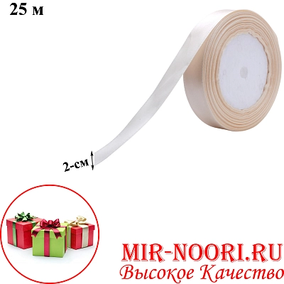 Атласная лента 3795-08 (1х400)