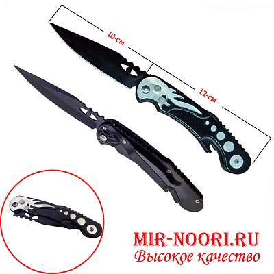 Нож складной с метал.рисунком1743 (1х240)