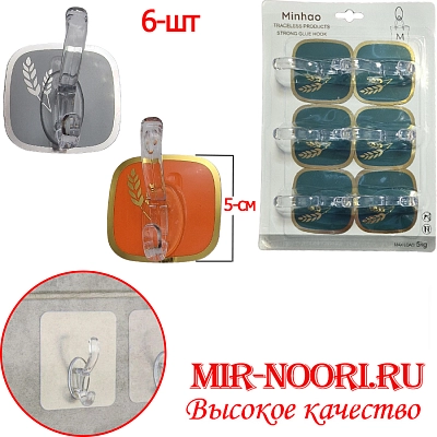Крючок настен.на липучке 3848(1х288)