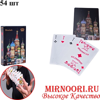 Карты игральные Москва 3648 (1х144)