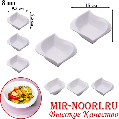 Набор салатников керам.8 шт.5463-6 (1х12)