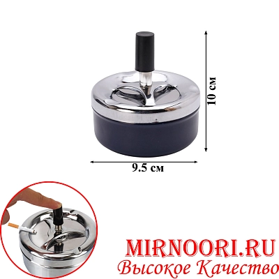 ПЕПЕЛЬНИЦА  2578-9,5 (1х100)