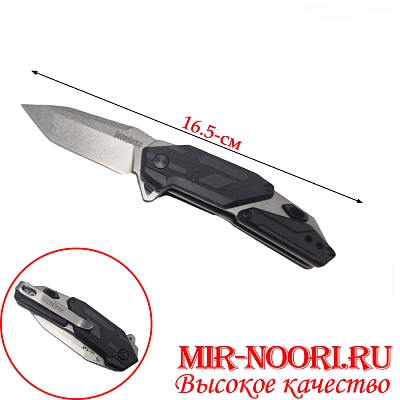 Нож 4138(1х120)